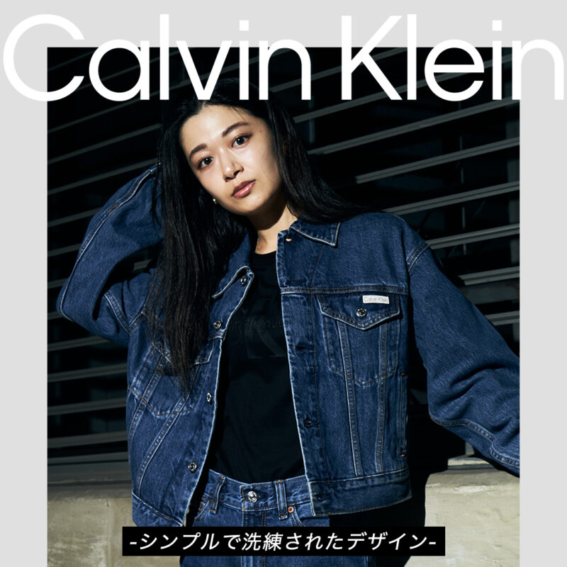 -シンプルで洗練されたデザイン- CALVIN KLEIN